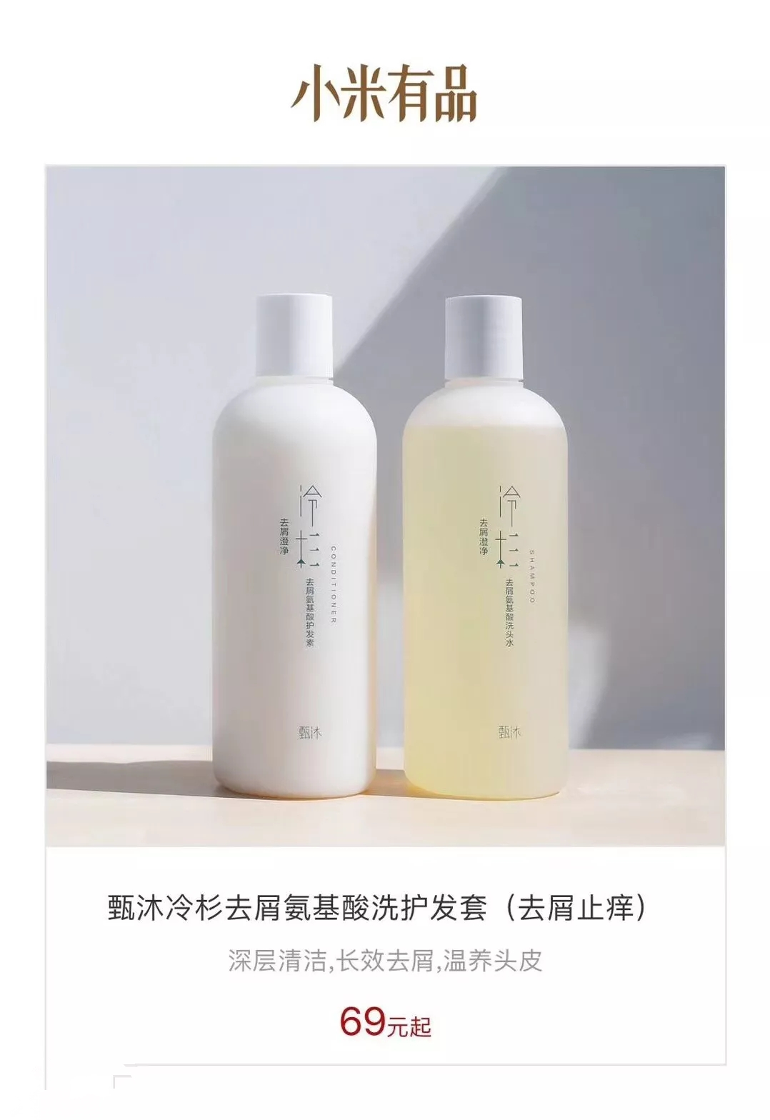 小米 小米