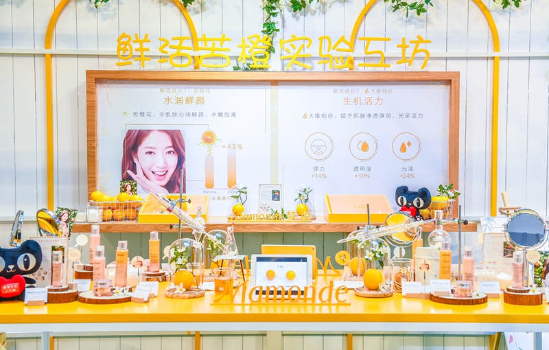 鲜活苦橙实验工坊