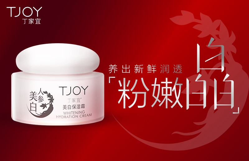 丁家宜 丁家宜