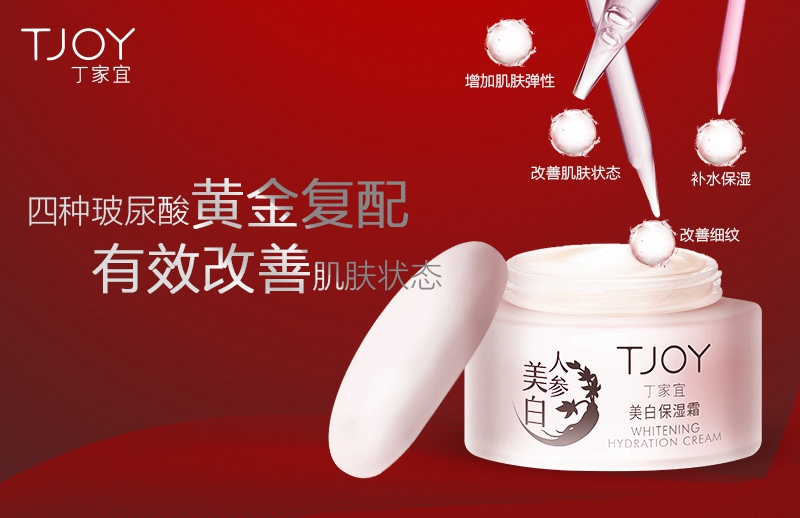 丁家宜 丁家宜