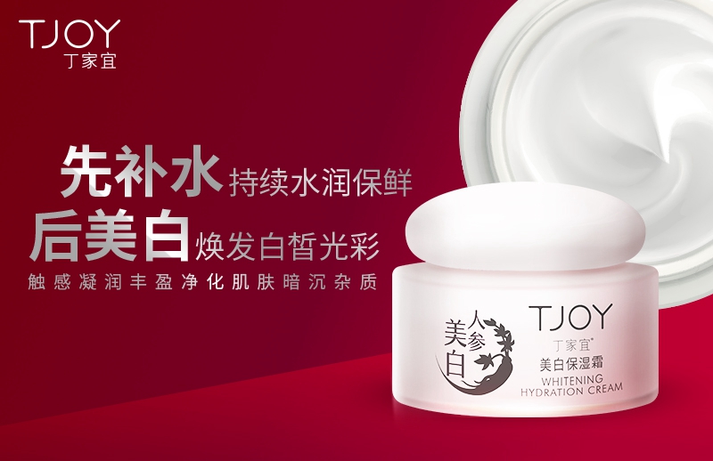 丁家宜 丁家宜