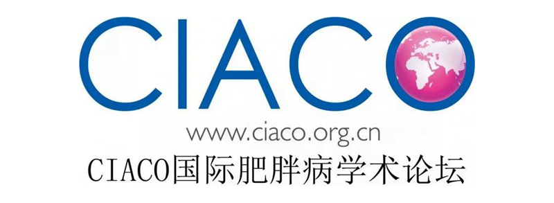 第50届中国(广州)国际美博会 第50届中国(广州)国际美博会