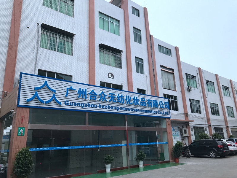 广州合众 广州合众
