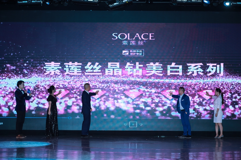 素莲丝 素莲丝