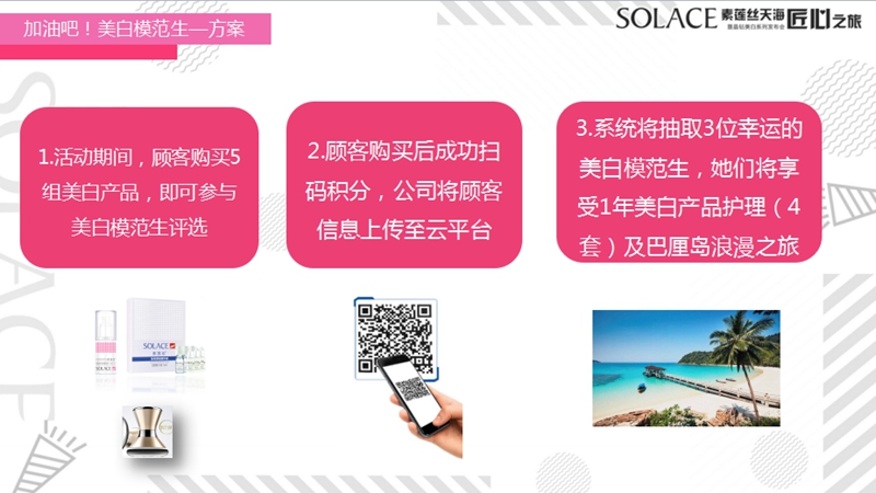 素莲丝 素莲丝