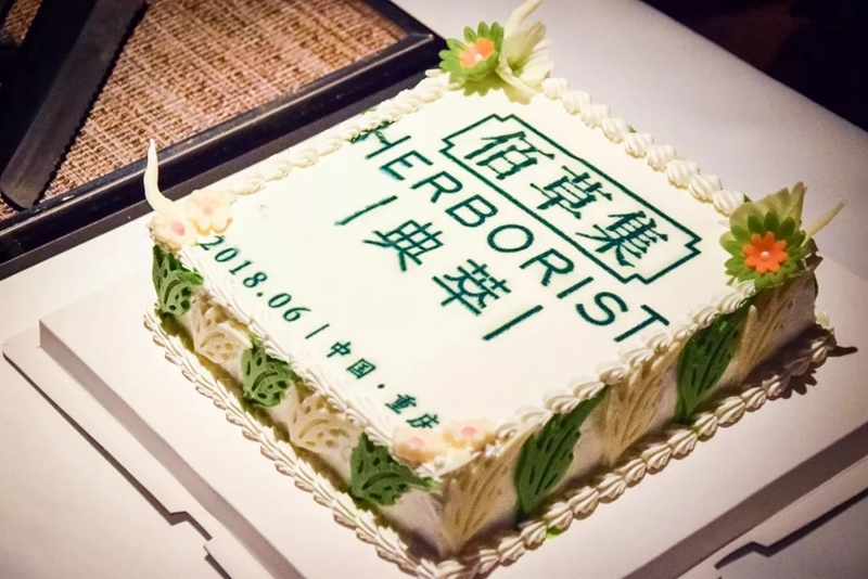 佰草集典萃 佰草集典萃