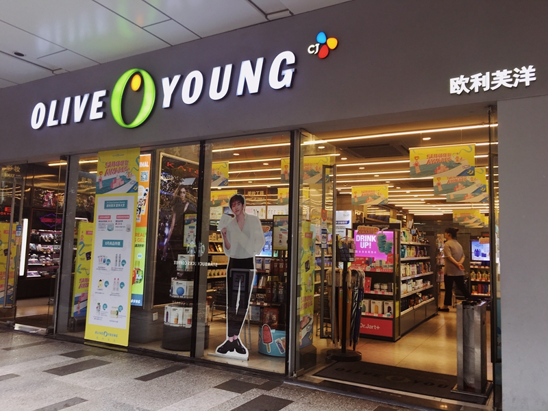 养生堂入驻上海欧利芙洋等店 养生堂入驻上海欧利芙洋等店