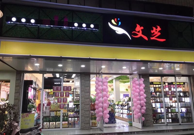 1535523312279507.jpg 图四.jpg