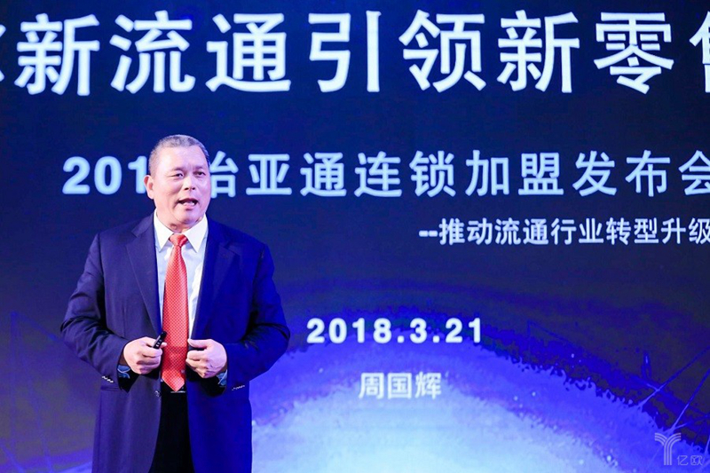 1535540339128445.jpg shijian-yiyatongfabuhui_副本.jpg