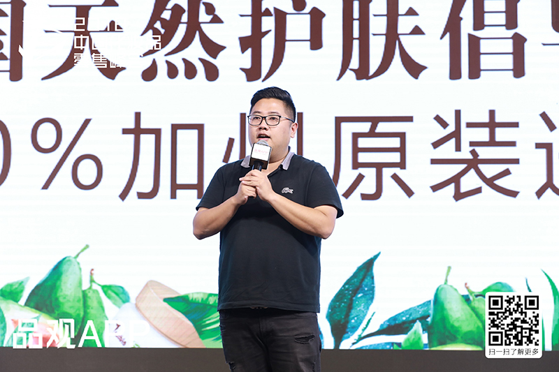 Calibio嘉莉比奥(中国)执行总裁李亮 Calibio嘉莉比奥(中国)执行总裁李亮