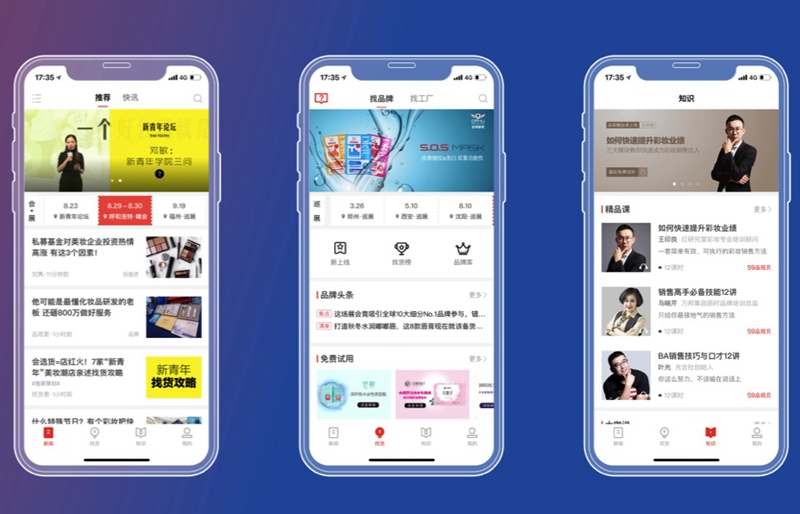 品观APP 品观APP