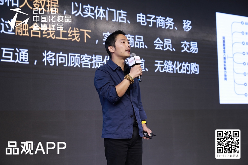 上海新高姿化妆品有限公司副总经理兼营销中心总监张磊 上海新高姿化妆品有限公司副总经理兼营销中心总监张磊