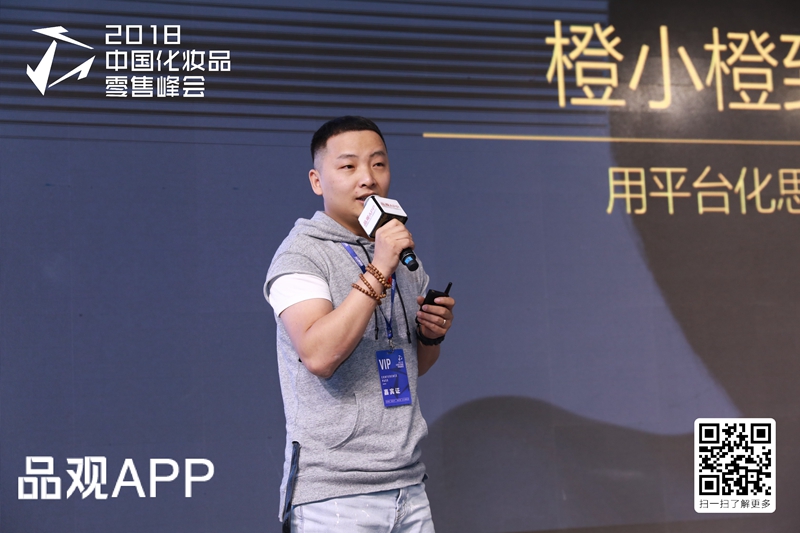 浙江橙小橙连锁总经理周建雷 浙江橙小橙连锁总经理周建雷