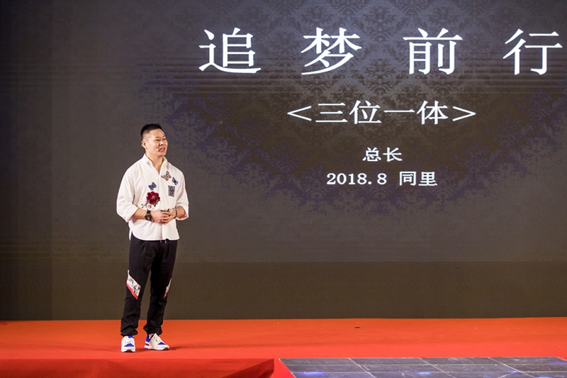周彦鑫演讲 周彦鑫演讲