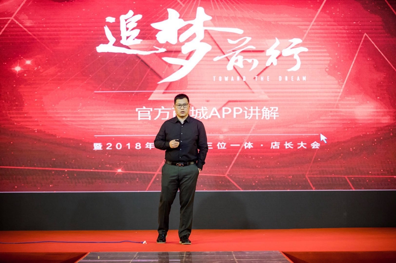 T3C平台运营总监朱总 T3C平台运营总监朱总