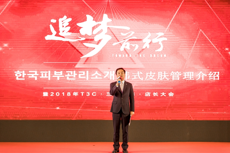 韩国株式会社美迪安思副社长金映澈 韩国株式会社美迪安思副社长金映澈