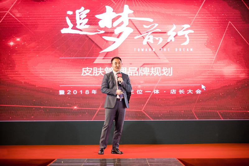 皮肤管理中心品牌总经理赵德华 皮肤管理中心品牌总经理赵德华