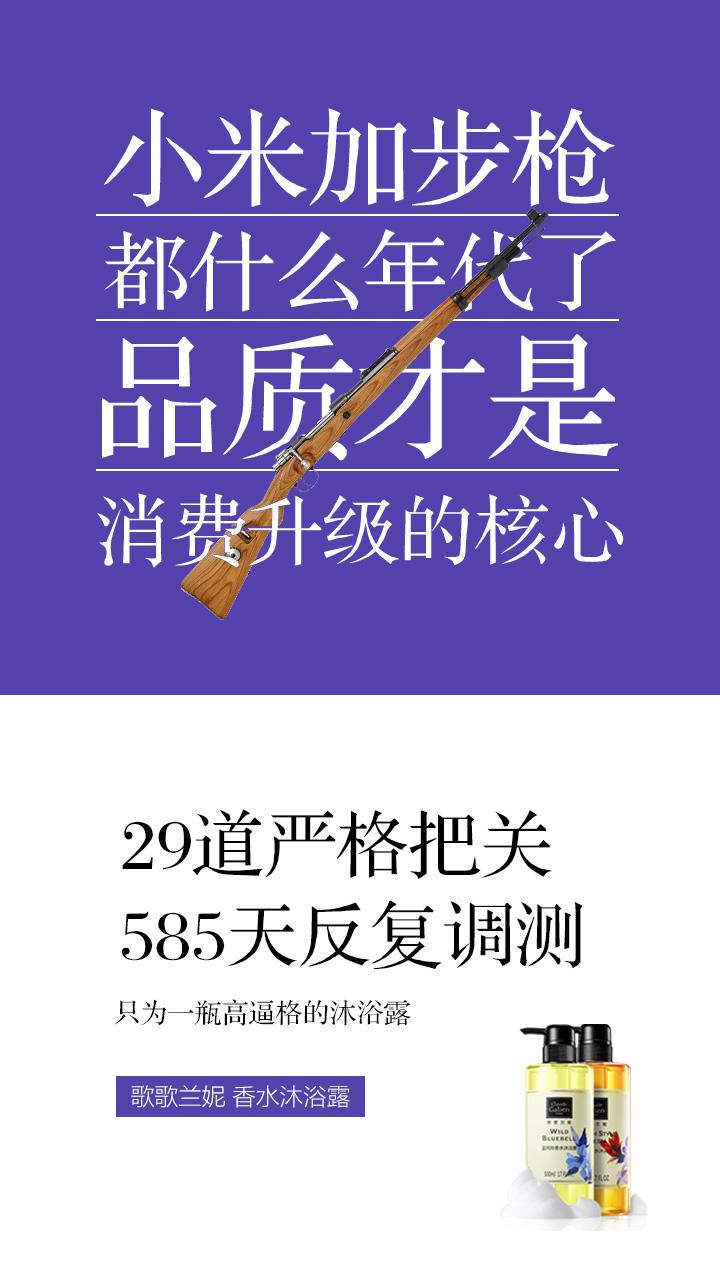 歌歌兰妮