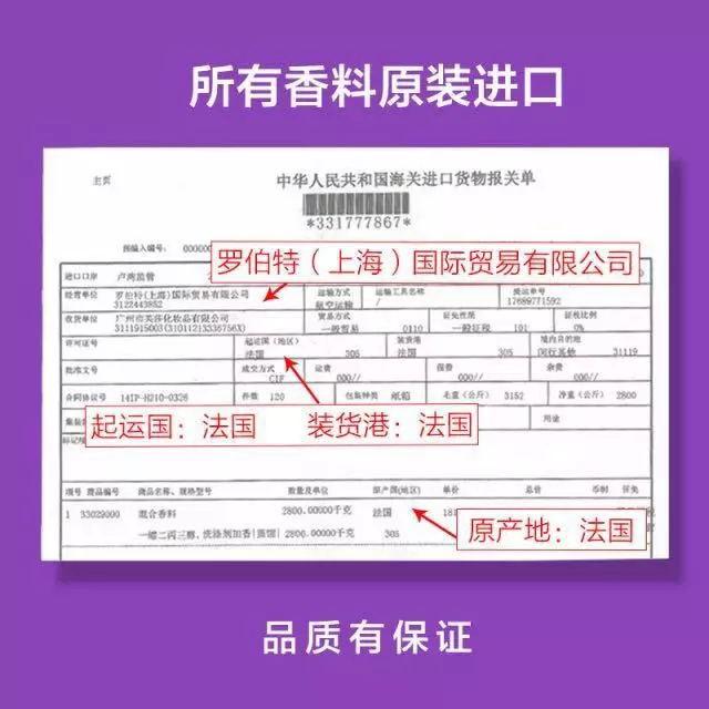 歌歌兰妮