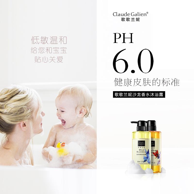 歌歌兰妮