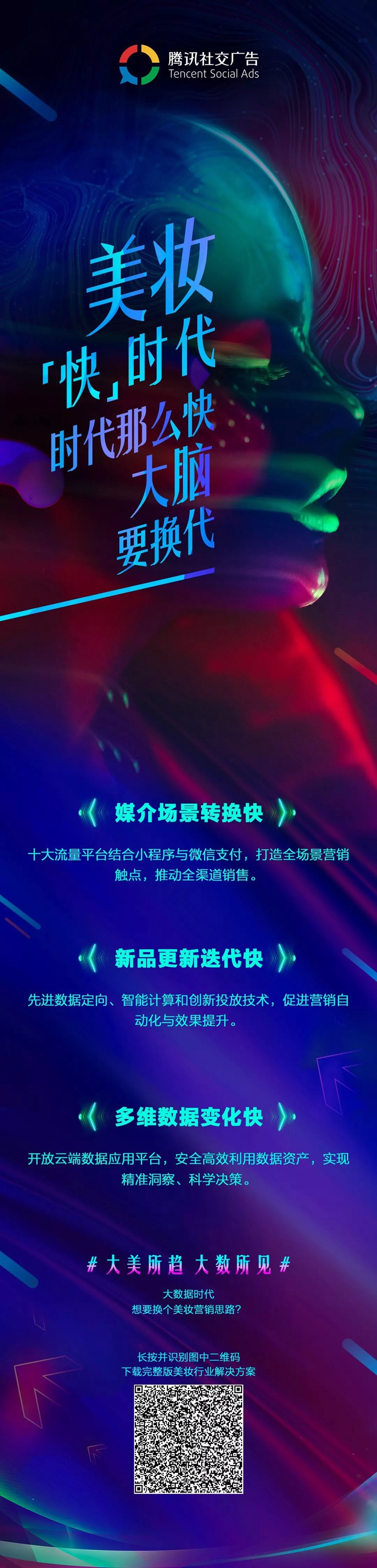 1535693956728370.jpg 二维码.jpg