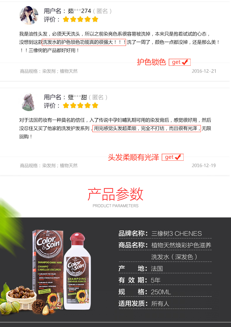 总详情 (6).jpg