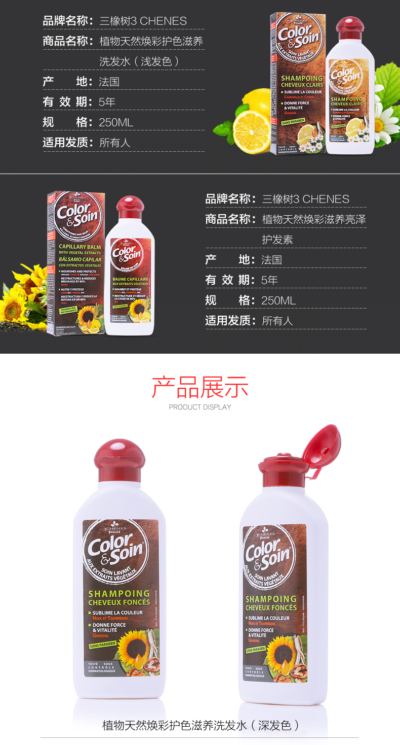 总详情 (7).jpg