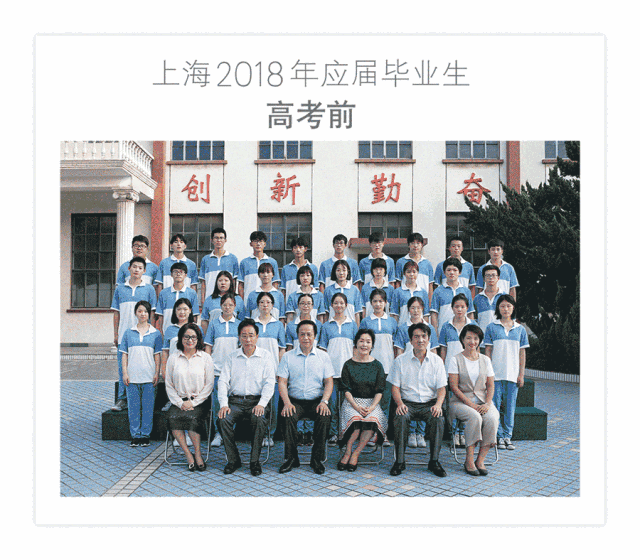 自然堂重拍毕业照