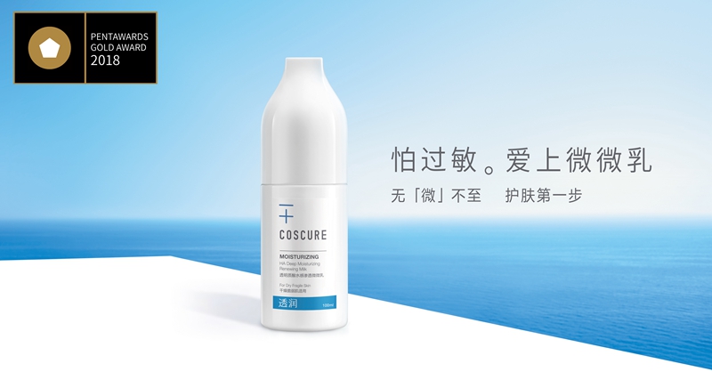 珂思蔻 珂思蔻