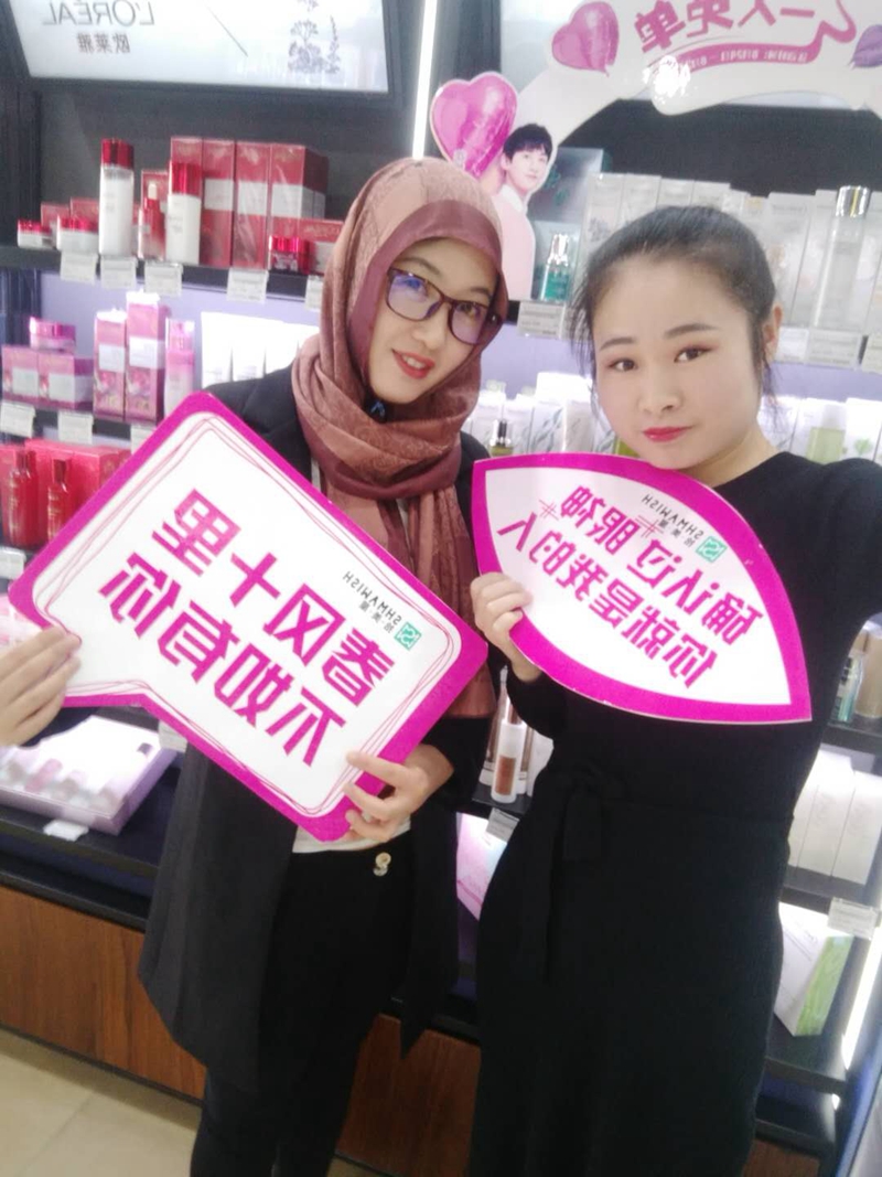 花皙蔻