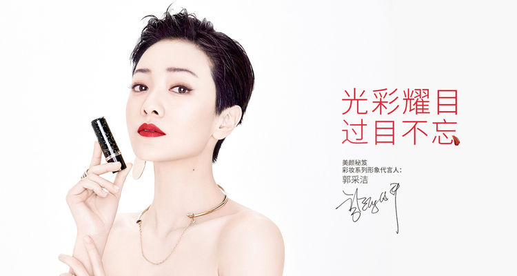 1535958691302208.jpg 美颜秘笈.jpg