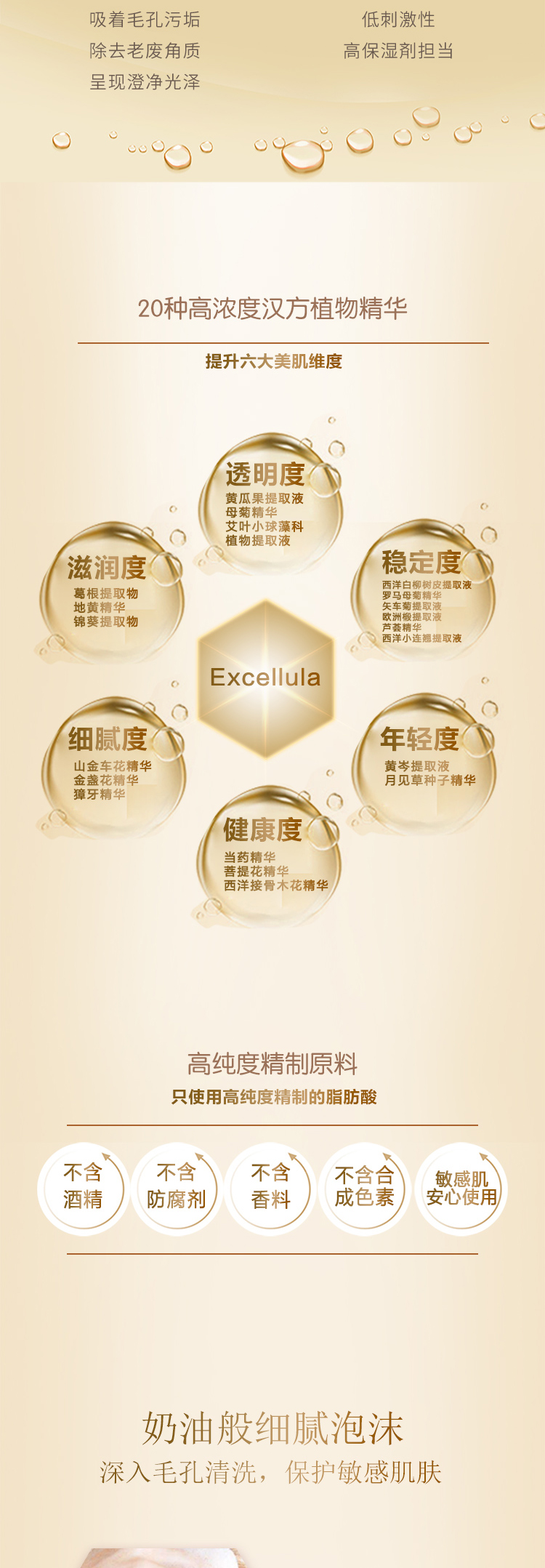 焕润洁面皂_02.jpg