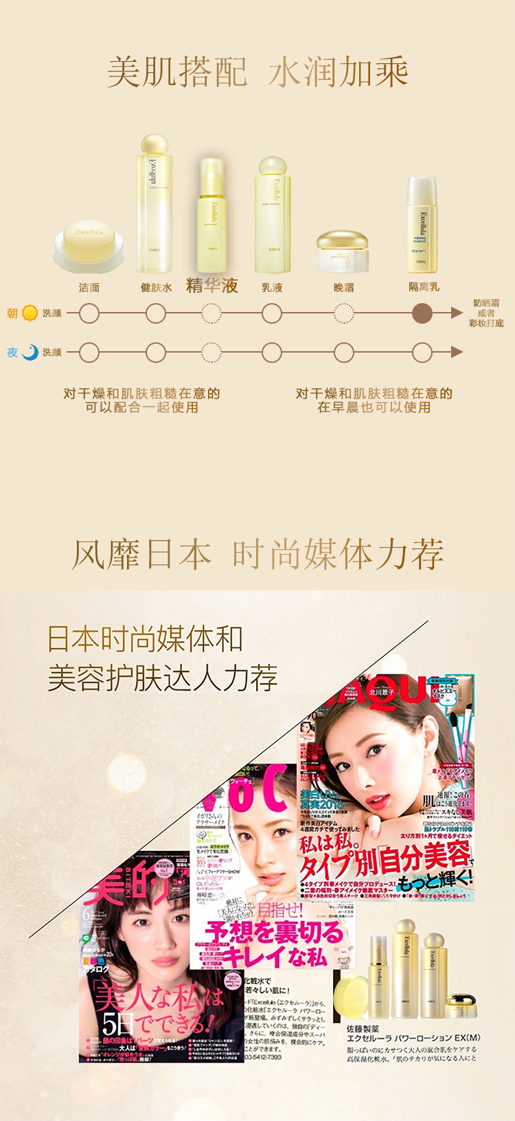 焕润精华液_05.jpg