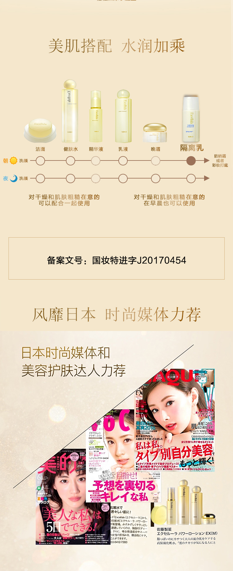 隔离乳_05.jpg