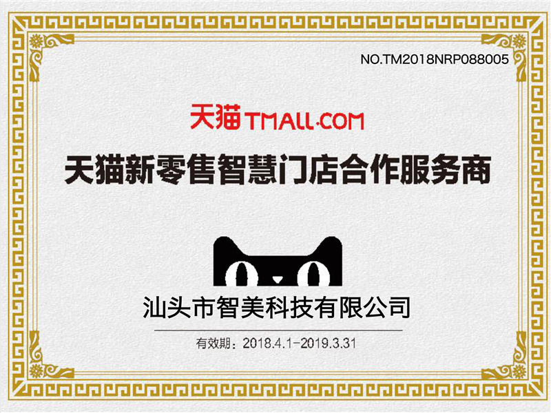 1536116034558327.jpg 微信图片_20180904104858.jpg