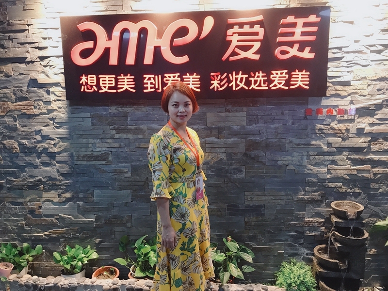 福州爱美化妆品连锁总店长陈琼兰