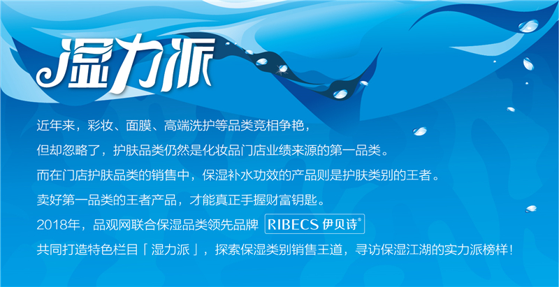 1536111353819542.jpg 湿力派kv1.jpg