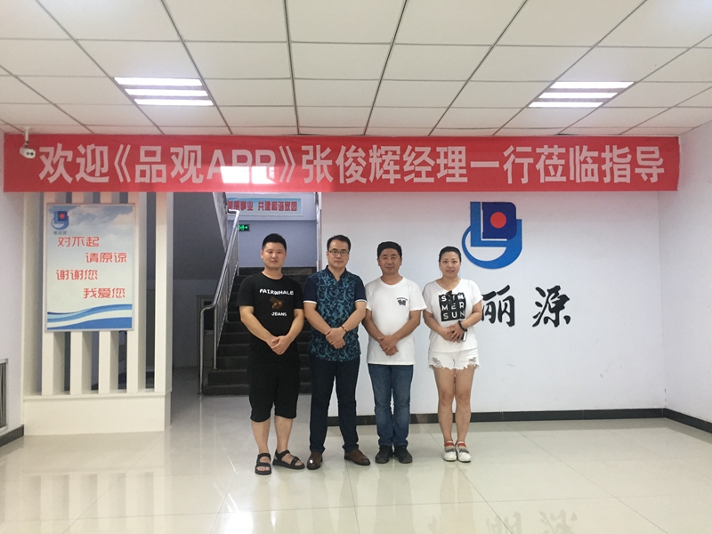 1536223514753258.jpg 图片四_副本.jpg