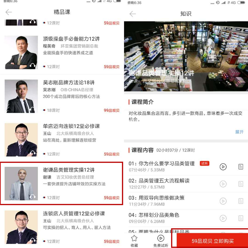 1536287411255723.jpg 图2_副本.jpg