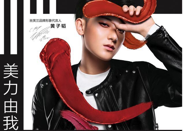 丝芙兰