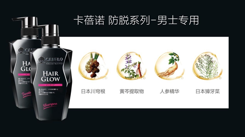 卡蓓诺 卡蓓诺