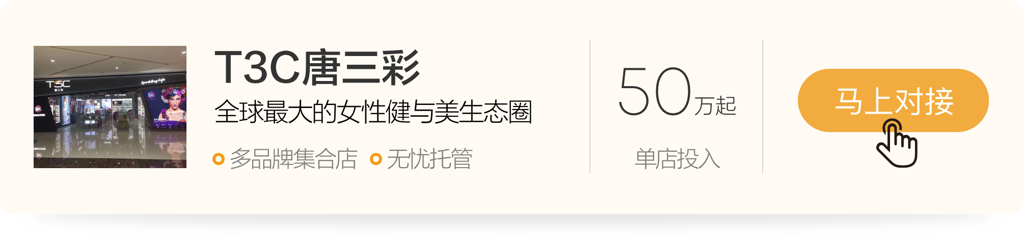 1唐三彩@3x.png