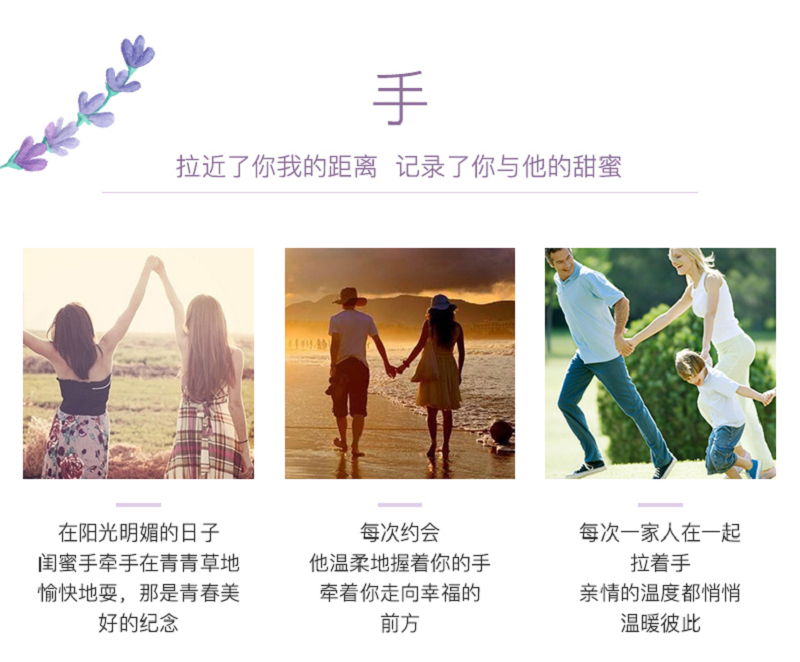 薰衣草护手霜详情(2)_03.jpg