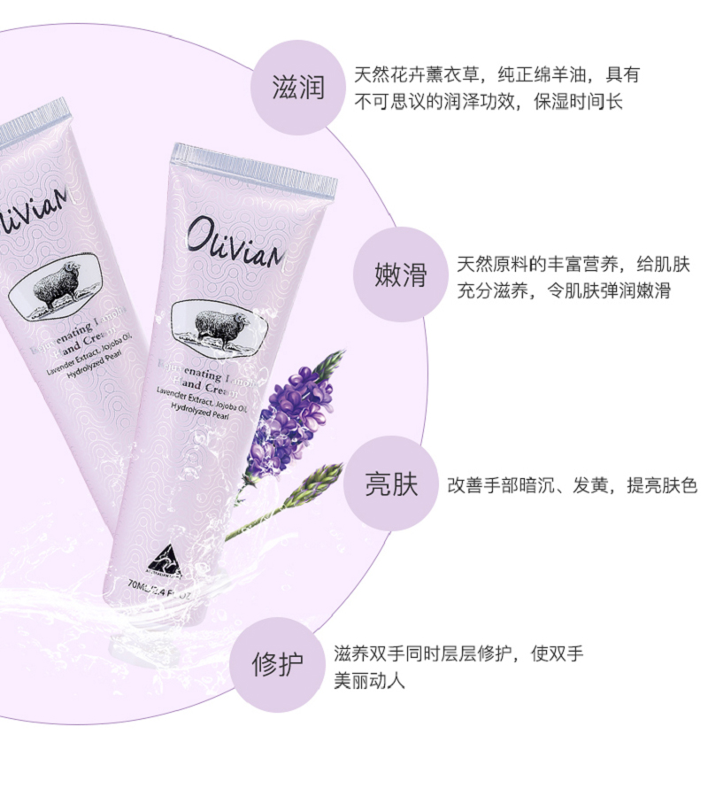 薰衣草护手霜详情(2)_06.jpg