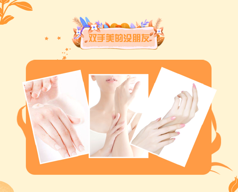 蜡菊手霜790(切图)_06副本.jpg