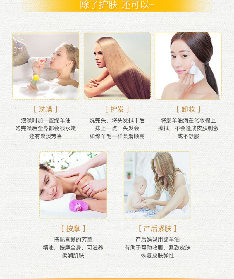 蜂蜜绵羊油_06.jpg