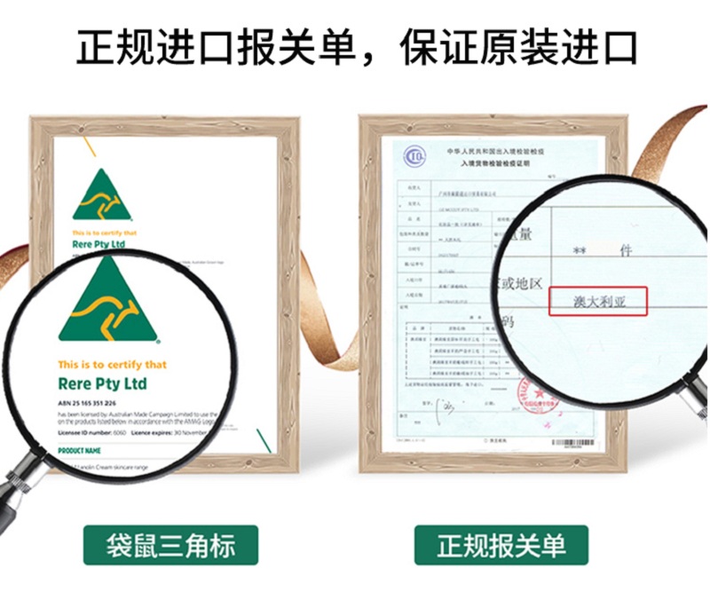 蜂蜜绵羊油_11.jpg
