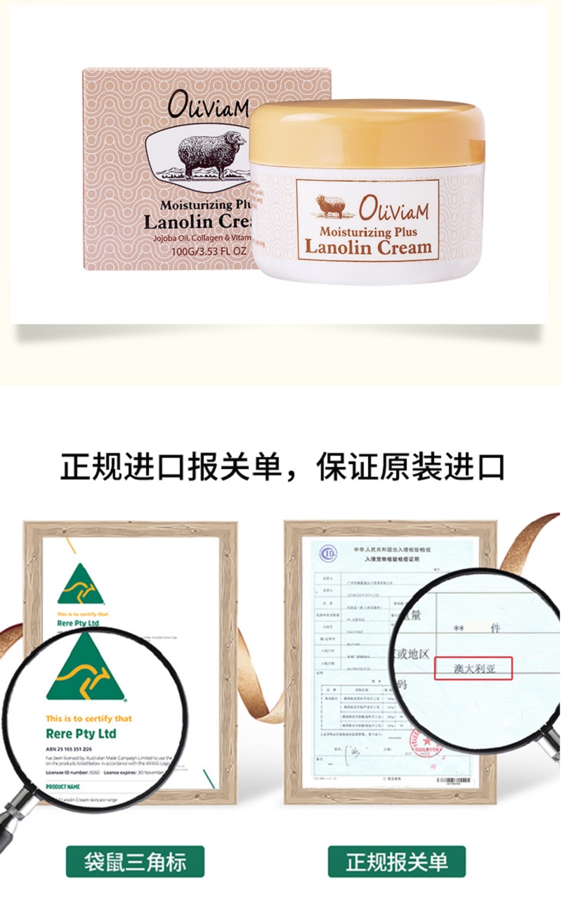 荷荷巴绵羊油_10.jpg