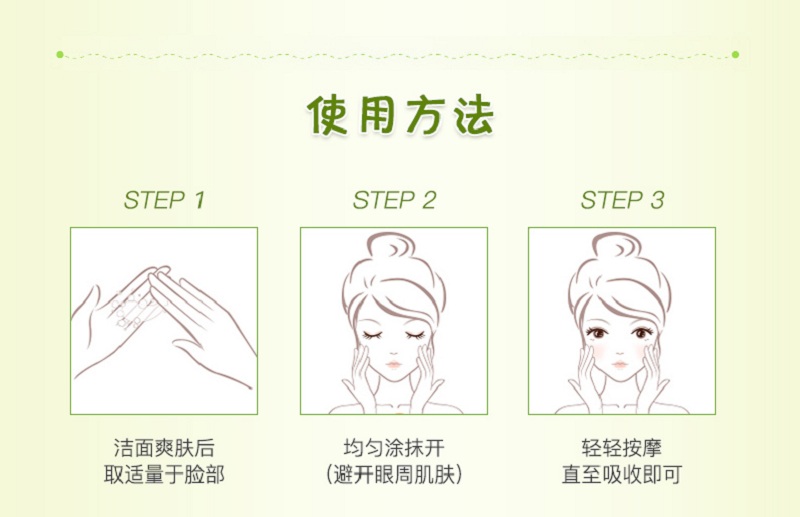 芦荟绵羊油_07.jpg