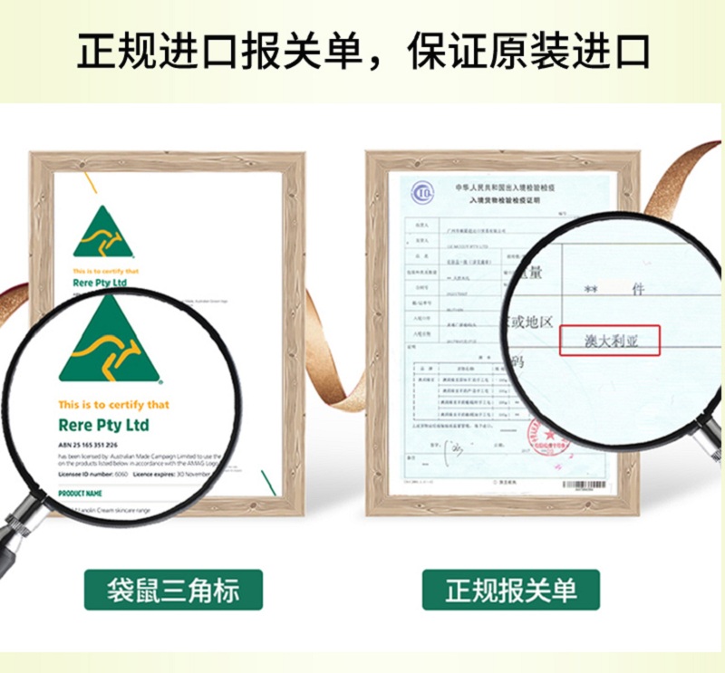 芦荟绵羊油_10.jpg